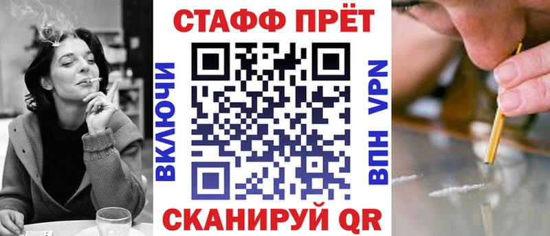 Купить наркотики сайты Новочеркасск Гашиш  Каннабис  Кокаин  СК  Меф 