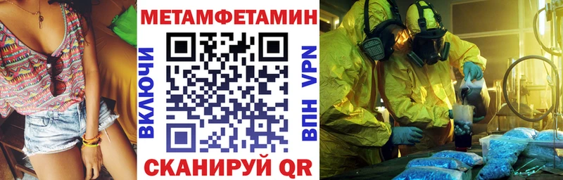 ссылка на мегу зеркало  где продают наркотики  Новочеркасск  АМФ 98% 