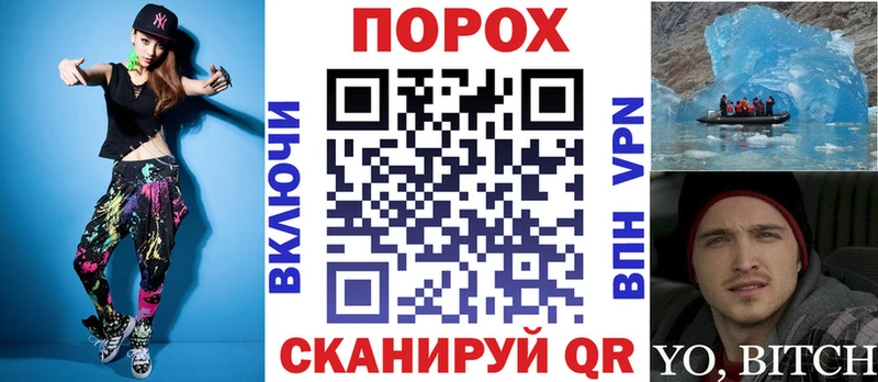 Amphetamine Premium Новочеркасск