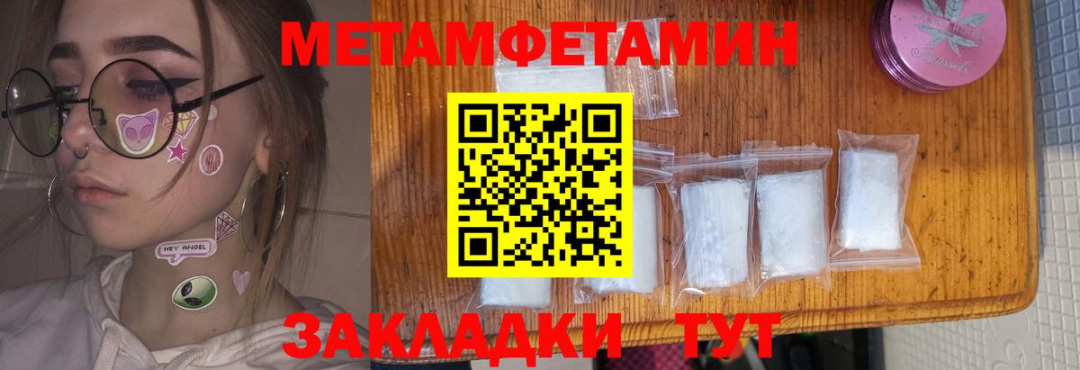 Новочеркасск  Амфетамин 97%  АМФЕТАМИН  Вход с VPN  АМФЕТАМИН 
