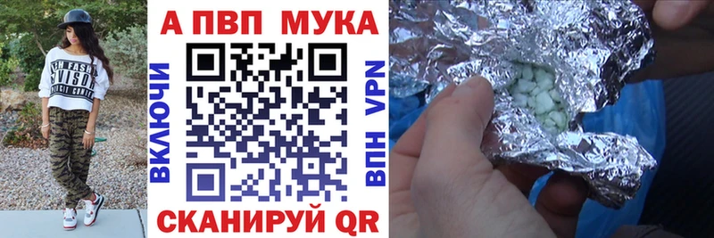 kraken зеркало  Новочеркасск  Alpha PVP СК КРИС 