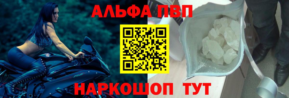 A PVP VHQ Новочеркасск