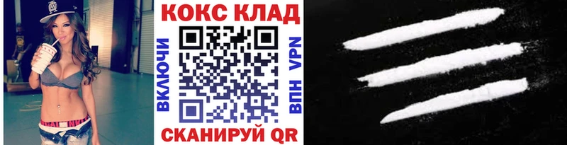 KRAKEN ссылки  Новочеркасск  Cocaine Columbia 