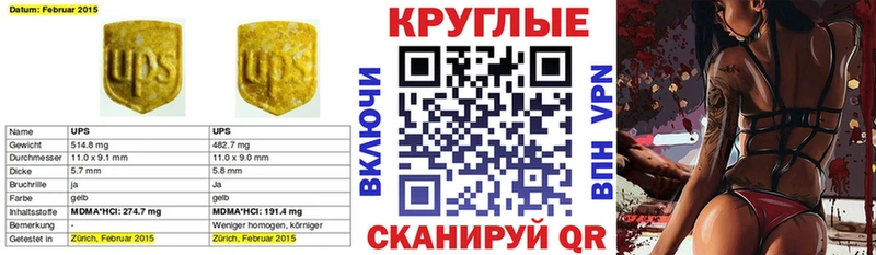 гидра   наркотики  Новочеркасск  ЭКСТАЗИ louis Vuitton 