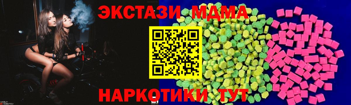 Ecstasy бентли  Вход с VPN  ЭКСТАЗИ бентли  ЭКСТАЗИ  Новочеркасск 
