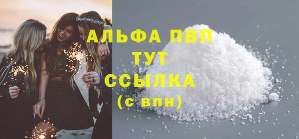 apvp Волосово