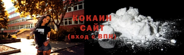 mdma Михайловск