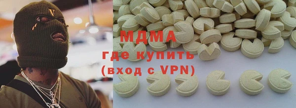 скорость mdpv Михайловка