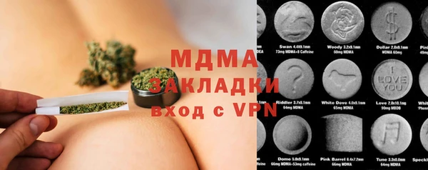 мдпв Усмань
