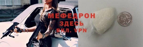 спайс Кукмор