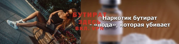 мескалин Верея