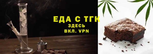 скорость mdpv Михайловка