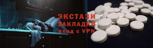 mdma Михайловск