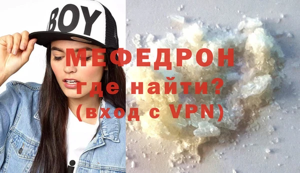 mdma Михайловск
