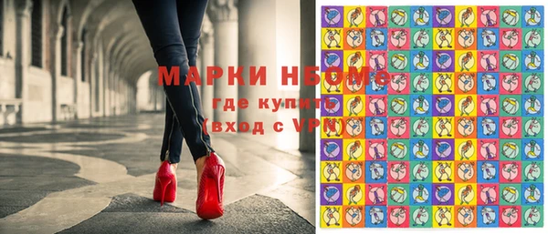 дживик Усолье-Сибирское