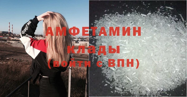скорость mdpv Михайловка
