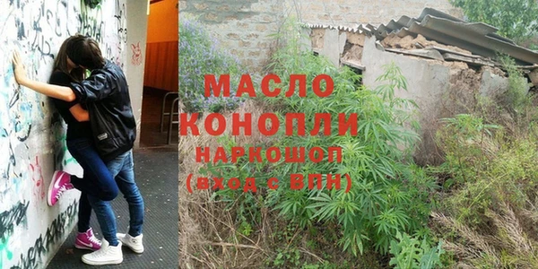 mdma Михайловск