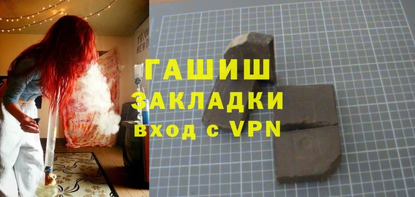 марихуана Наволоки