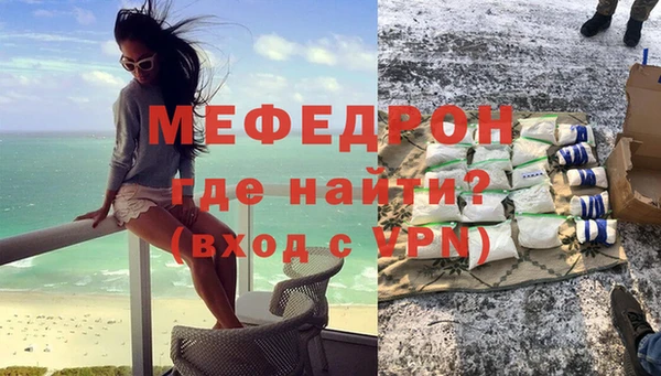 mdma Михайловск