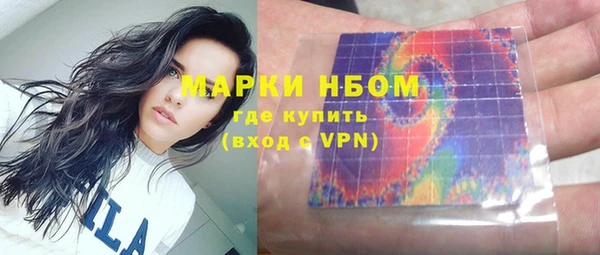 mdma Михайловск