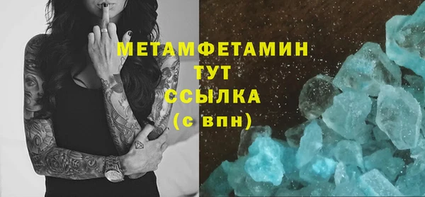 альфа пвп Надым