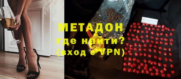 скорость mdpv Михайловка