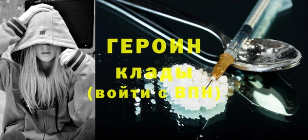 кокаин премиум Куйбышев