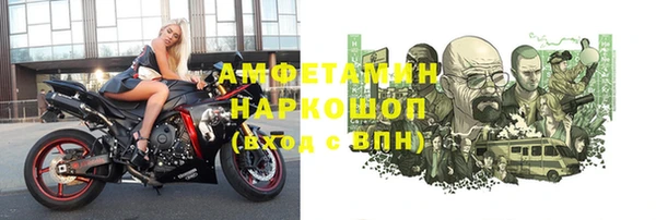 амфетамин Кулебаки