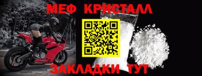 стаф Кинель