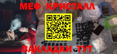 стаф Кинель