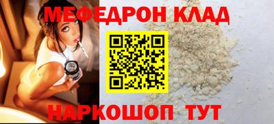 прущие грибы Кингисепп