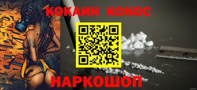 стаф Кинель