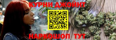 марихуана Кимры