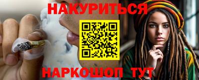 стаф Кинель