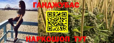 марихуана Кимры