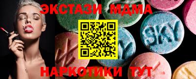 стаф Кинель