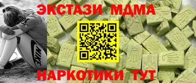 прущие грибы Кингисепп