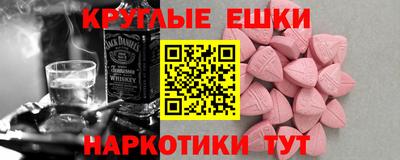стаф Кинель