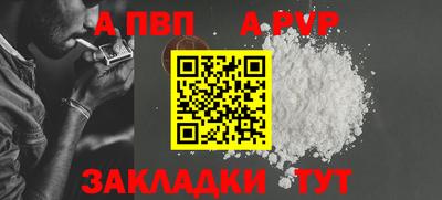 прущие грибы Кингисепп