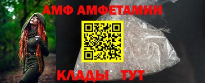 стаф Кинель