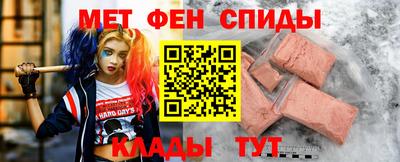 стаф Кинель