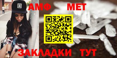 прущие грибы Кингисепп