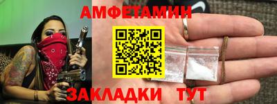 прущие грибы Кингисепп