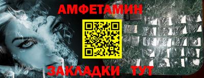 стаф Кинель