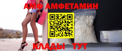прущие грибы Кингисепп