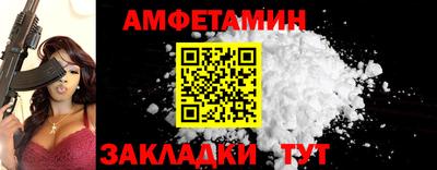 прущие грибы Кингисепп