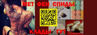 стаф Кинель
