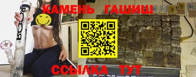 прущие грибы Кингисепп