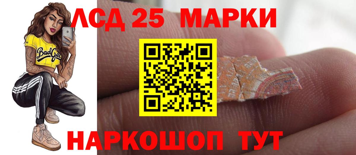 ОМГ ОМГ вход  Вход с VPN  Новочеркасск  LSD-25 экстази ecstasy  ЛСД экстази кислота 