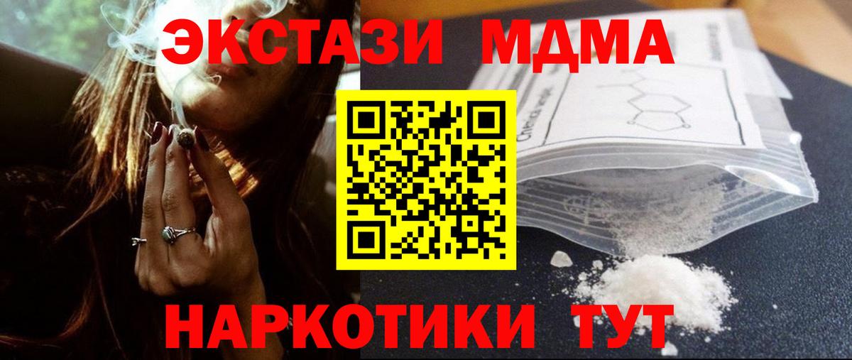 Лсд 25 Новочеркасск